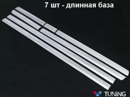 Хром молдинги на двері VW T5/T5+ (03-15) 3