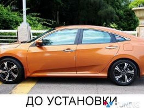 Хром нижние молдинги стёкол HONDA Civic 10 (16-21) Sedan 3