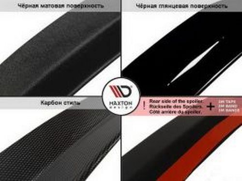 Накладка на спойлер VW Polo V GTI / R-Line (09-14) 8