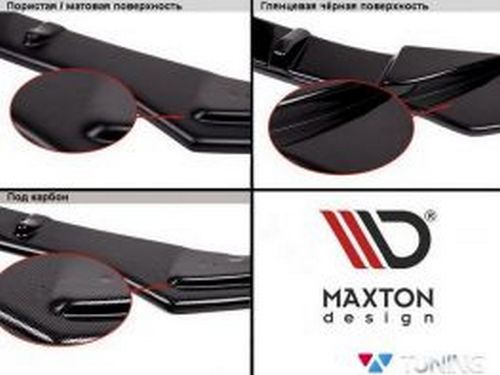 Структура поверхности пластиковых накладок Maxton 8