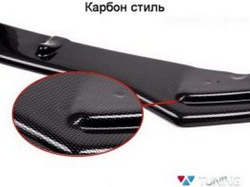 Сплиттер передний VW Golf V GTI (03-08) 4