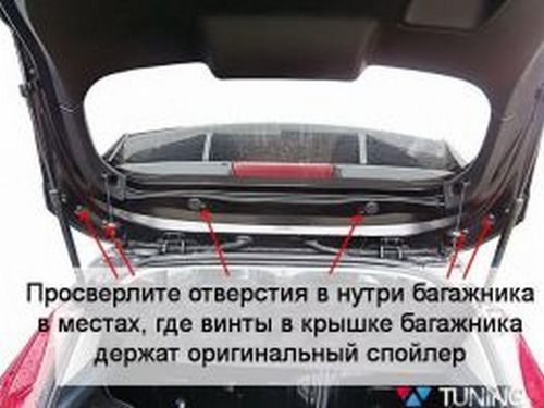 Спойлер Ford Fiesta Mk7 (08-17) - RS стиль 4