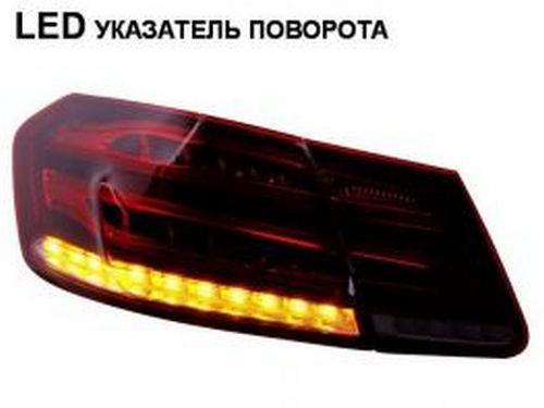 Фонари задние MERCEDES E W212 (13-16) Sedan - Led 4